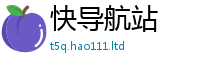 管家婆中特王中王因新门内部资料免费提供大全(最新章节)